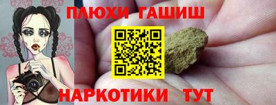 а пвп мука Старая Купавна