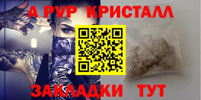 ешки Ставрополь