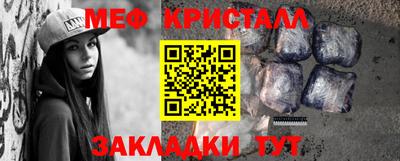 крисы Среднеуральск