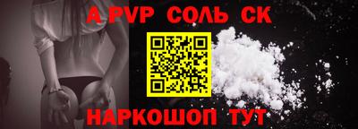 крисы Среднеуральск