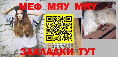 ешки Ставрополь