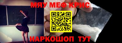 ешки Ставрополь