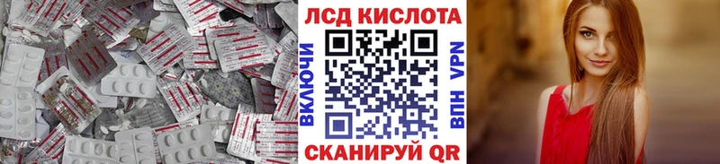 LSD-25 экстази кислота MEGA ТОР Строитель