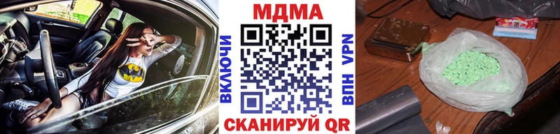 MDMA VHQ  даркнет сайт  Строитель 