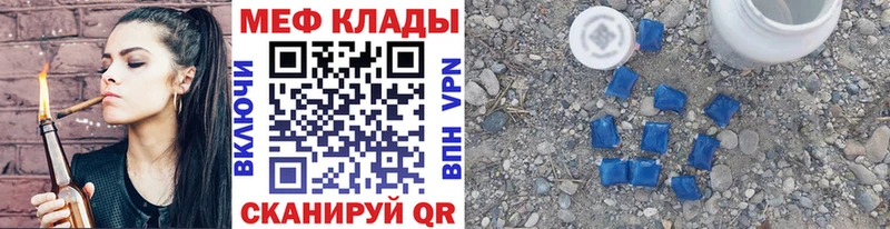 сколько стоит  Строитель  МЯУ-МЯУ mephedrone 
