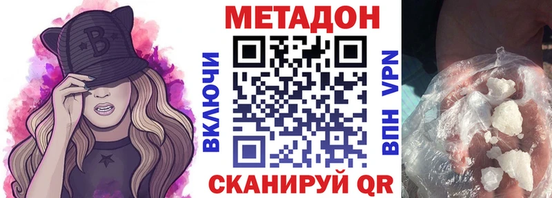 МЕТАДОН мёд  дарк нет официальный сайт  Строитель 