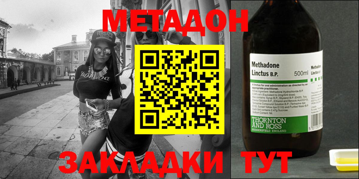 Alpha PVP Строитель