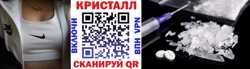 Метамфетамин кристалл  Строитель 