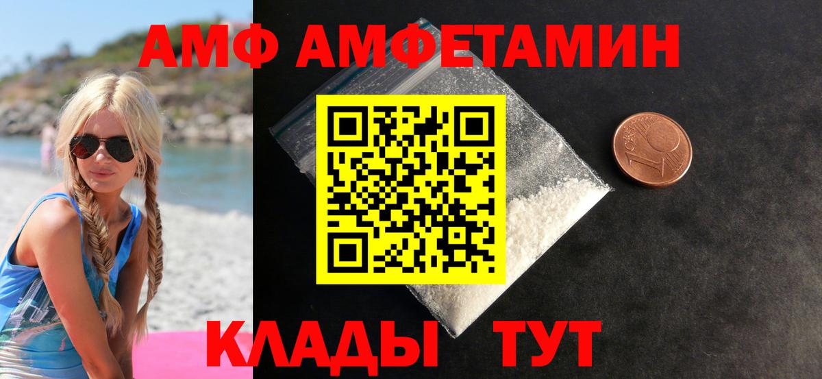 МЕТАМФЕТАМИН винт Строитель