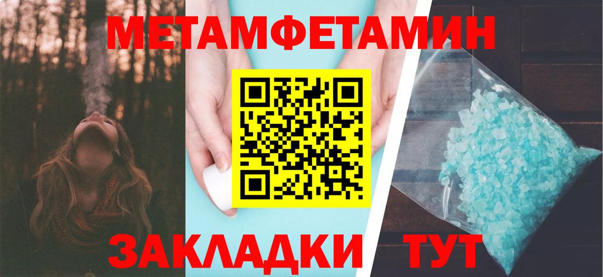 Метамфетамин пудра  Метамфетамин пудра  Вход с VPN  МЕТАМФЕТАМИН  Строитель 