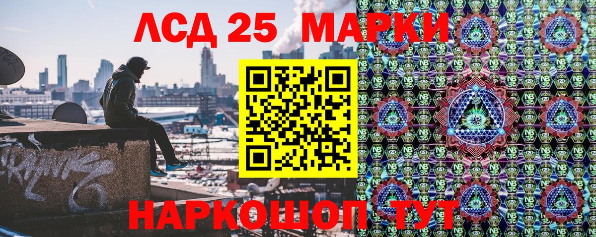 Марки N-bome 1500мкг  Марки N-bome 1500мкг  Вход с VPN  Строитель 