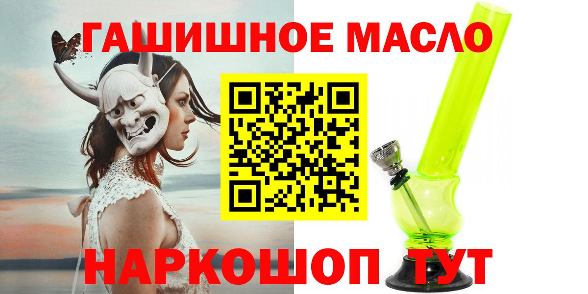 ТГК вейп  Дистиллят ТГК жижа  Вход с VPN  Строитель 