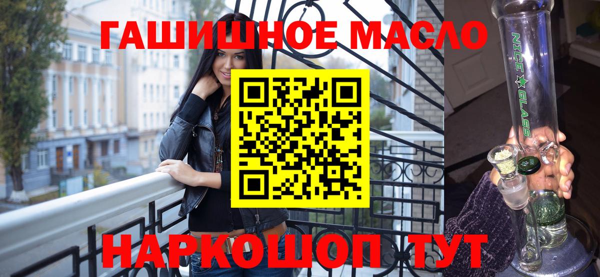 Дистиллят ТГК жижа Строитель