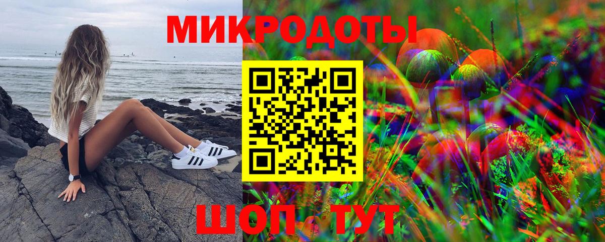 Строитель  Псилоцибиновые грибы MAGIC MUSHROOMS  магазин    Вход с VPN 